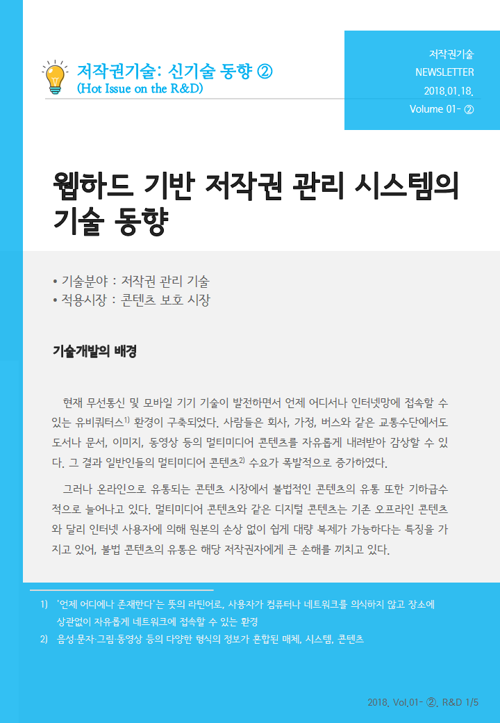 이미지의 내용은 첨부파일을 다운로드 받아 확인 하실 수 있습니다.