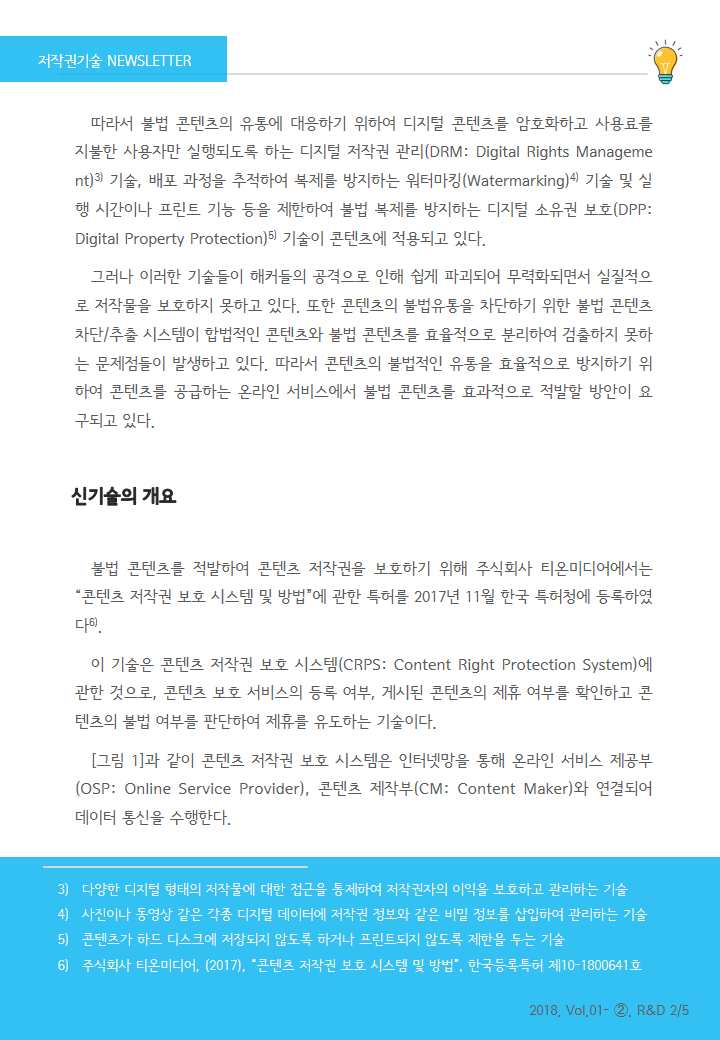 이미지의 내용은 첨부파일을 다운로드 받아 확인 하실 수 있습니다.