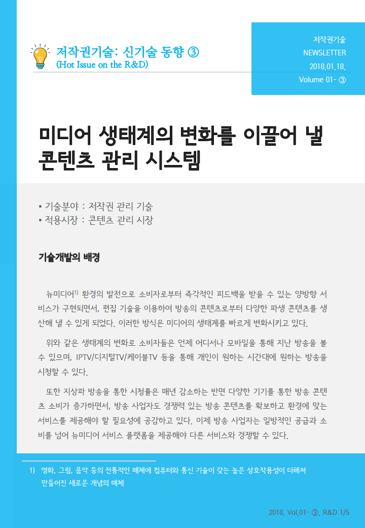 이미지의 내용은 첨부파일을 다운로드 받아 확인 하실 수 있습니다.