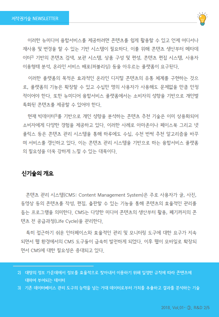 이미지의 내용은 첨부파일을 다운로드 받아 확인 하실 수 있습니다.