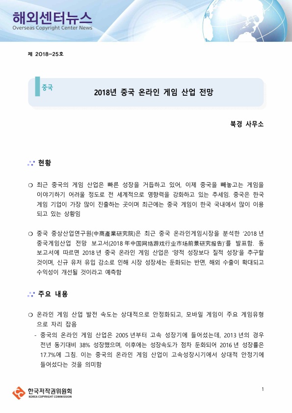 이미지의 내용은 첨부파일을 다운로드 받아 확인 하실 수 있습니다.