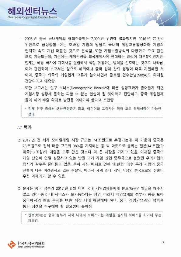 이미지의 내용은 첨부파일을 다운로드 받아 확인 하실 수 있습니다.