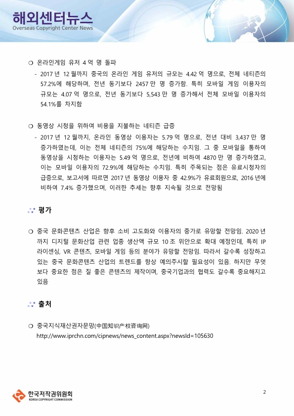 이미지의 내용은 첨부파일을 다운로드 받아 확인 하실 수 있습니다.