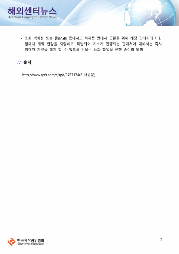 이미지의 내용은 첨부파일을 다운로드 받아 확인 하실 수 있습니다.