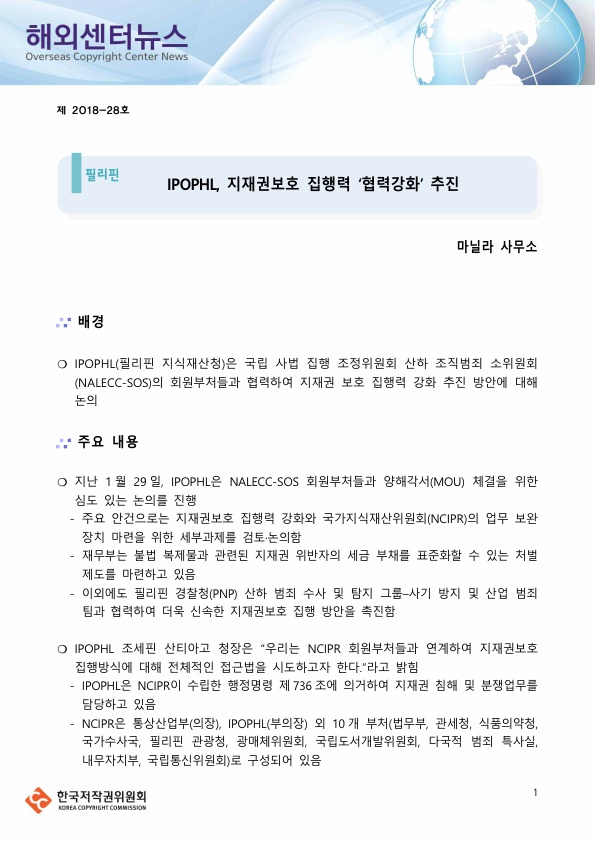 이미지의 내용은 첨부파일을 다운로드 받아 확인 하실 수 있습니다.