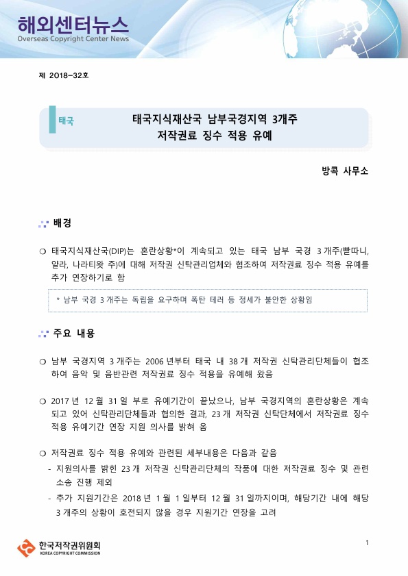 이미지의 내용은 첨부파일을 다운로드 받아 확인 하실 수 있습니다.