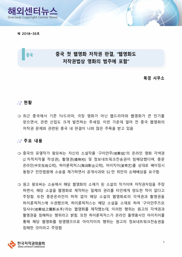 이미지의 내용은 첨부파일을 다운로드 받아 확인 하실 수 있습니다.