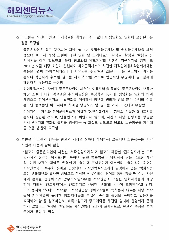 이미지의 내용은 첨부파일을 다운로드 받아 확인 하실 수 있습니다.