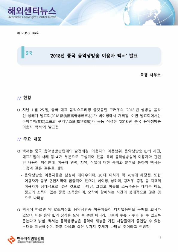 이미지의 내용은 첨부파일을 다운로드 받아 확인 하실 수 있습니다.