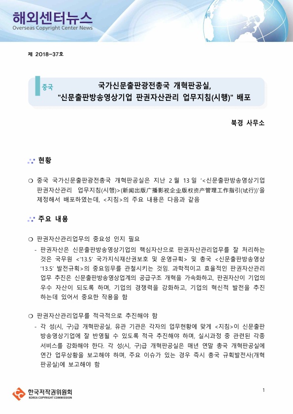 이미지의 내용은 첨부파일을 다운로드 받아 확인 하실 수 있습니다.