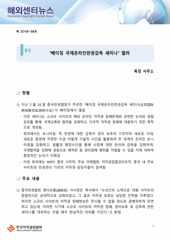 이미지의 내용은 첨부파일을 다운로드 받아 확인 하실 수 있습니다.