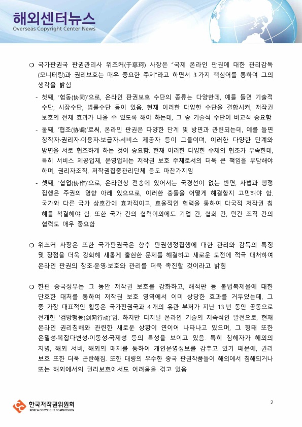 이미지의 내용은 첨부파일을 다운로드 받아 확인 하실 수 있습니다.