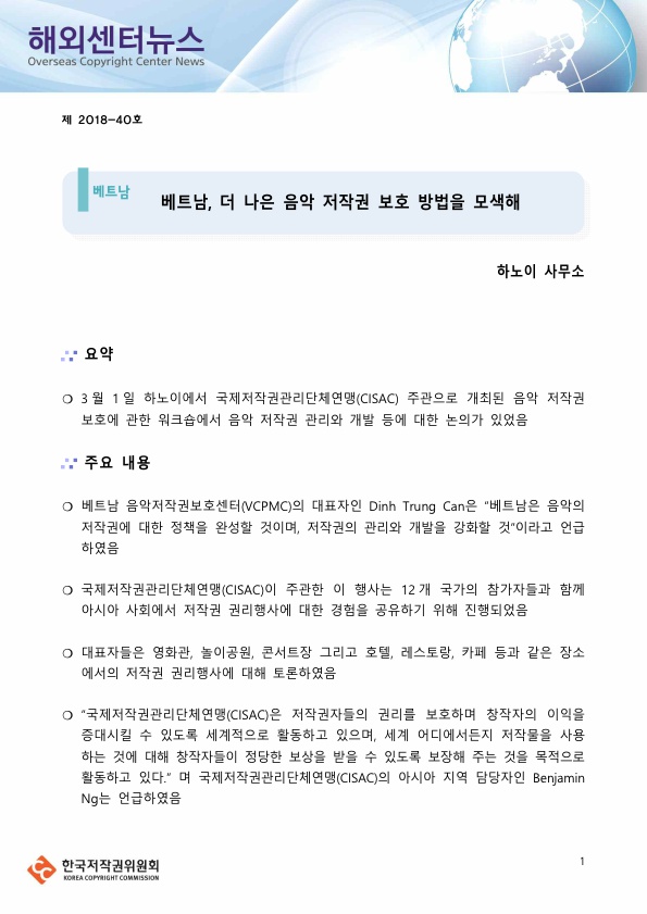 이미지의 내용은 첨부파일을 다운로드 받아 확인 하실 수 있습니다.