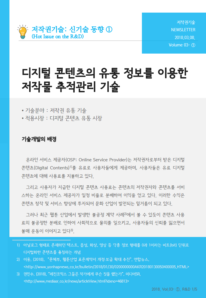 이미지의 내용은 첨부파일을 다운로드 받아 확인 하실 수 있습니다.