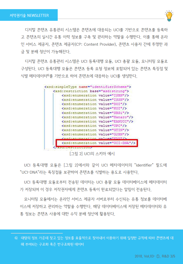 본 이미지의 내용은 첨부파일을 다운로드 받아 확인하실 수 있습니다