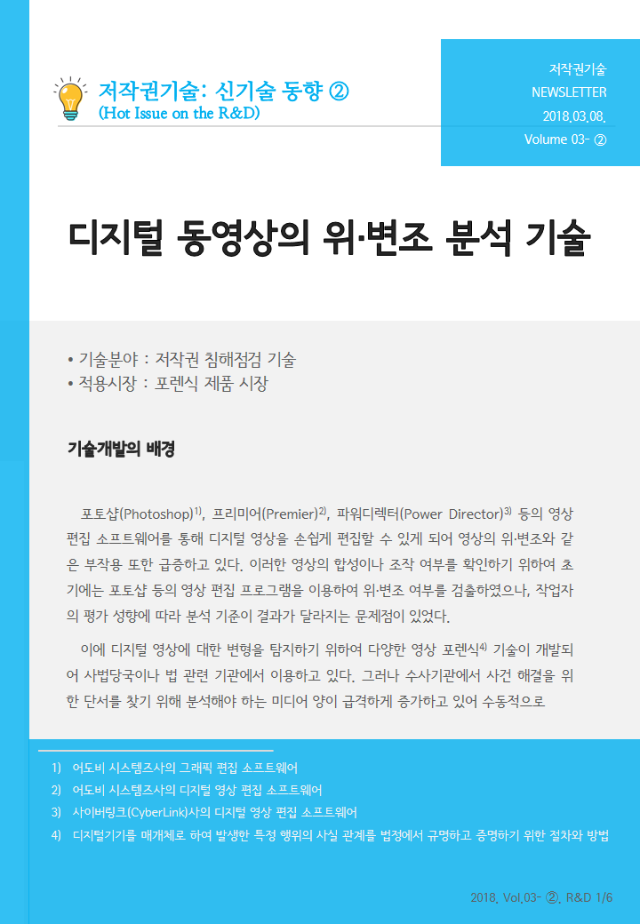 이미지의 내용은 첨부파일을 다운로드 받아 확인 하실 수 있습니다.