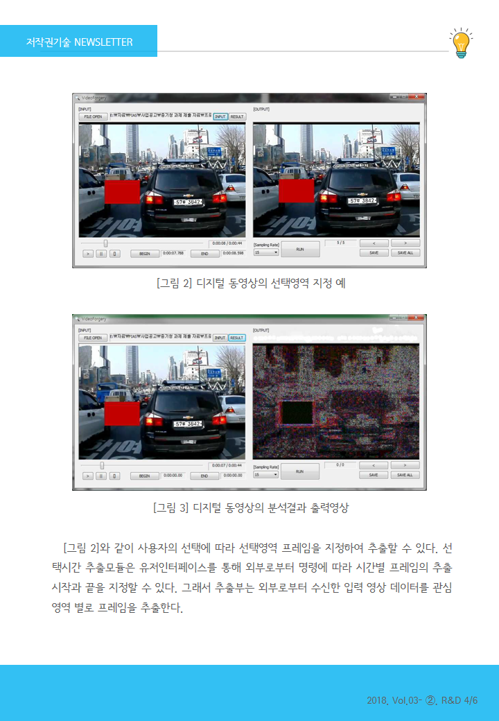 본 이미지의 내용은 첨부파일을 다운로드 받아 확인하실 수 있습니다