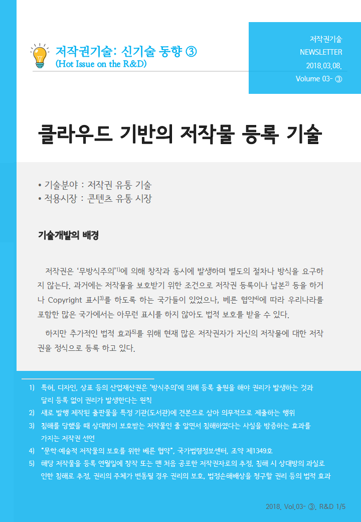 본 이미지의 내용은 첨부파일을 다운로드 받아 확인하실 수 있습니다