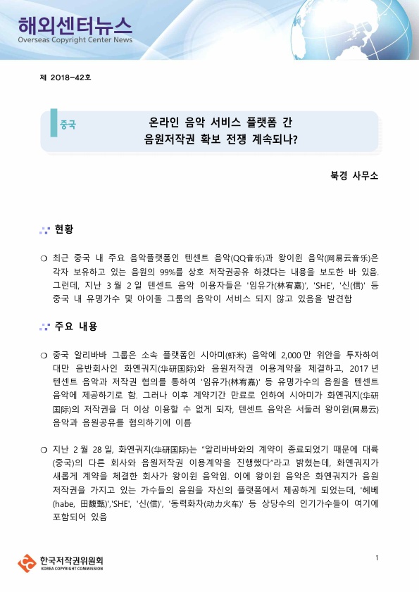 이미지의 내용은 첨부파일을 다운로드 받아 확인 하실 수 있습니다.