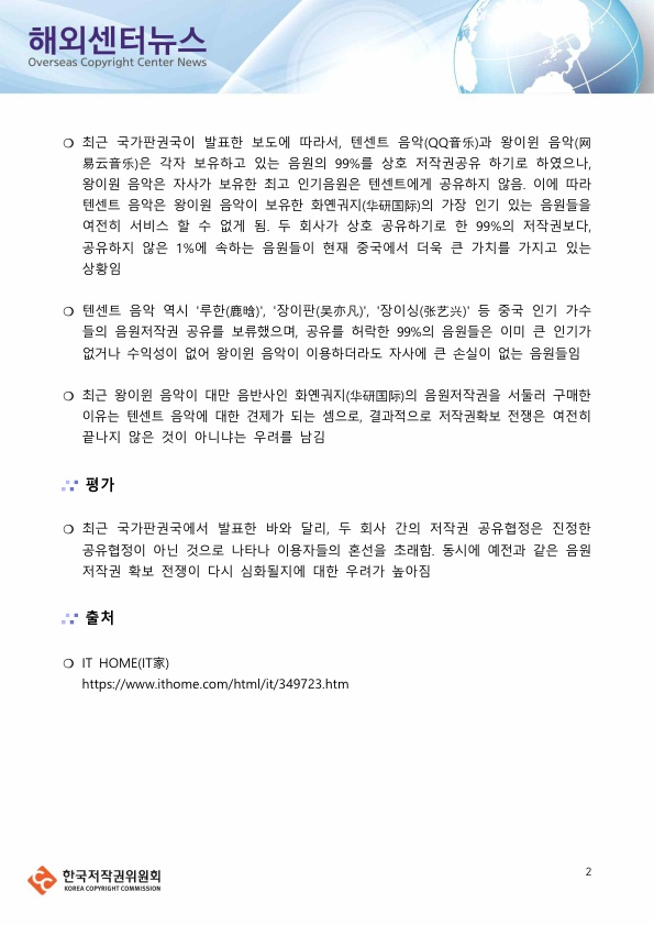 이미지의 내용은 첨부파일을 다운로드 받아 확인 하실 수 있습니다.
