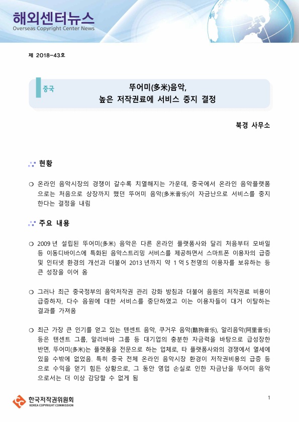 이미지의 내용은 첨부파일을 다운로드 받아 확인 하실 수 있습니다.