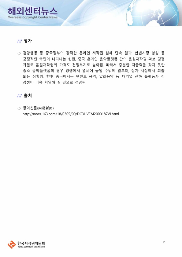 이미지의 내용은 첨부파일을 다운로드 받아 확인 하실 수 있습니다.