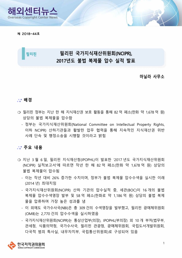 이미지의 내용은 첨부파일을 다운로드 받아 확인 하실 수 있습니다.