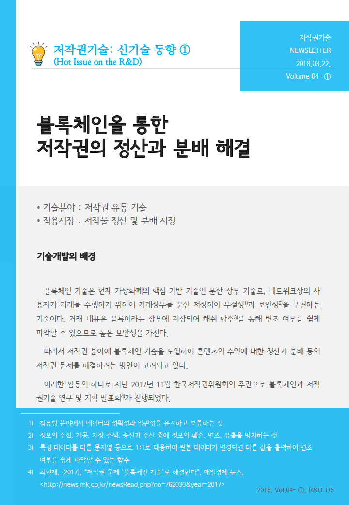 본 이미지의 내용은 첨부파일을 다운로드 받아 확인하실 수 있습니다