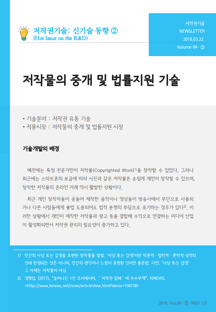 본 이미지의 내용은 첨부파일을 다운로드 받아 확인하실 수 있습니다