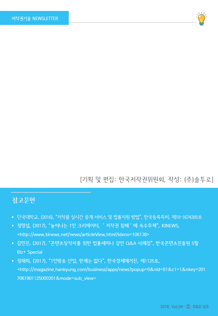 본 이미지의 내용은 첨부파일을 다운로드 받아 확인하실 수 있습니다