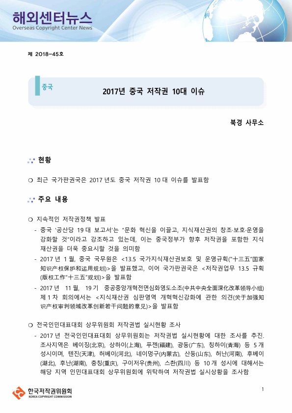 이미지의 내용은 첨부파일을 다운로드 받아 확인 하실 수 있습니다.