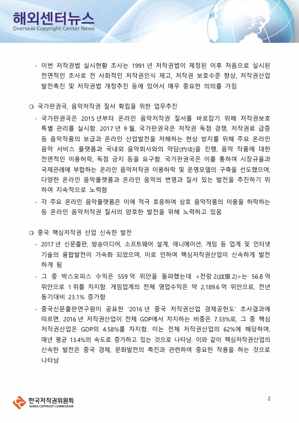 이미지의 내용은 첨부파일을 다운로드 받아 확인 하실 수 있습니다.