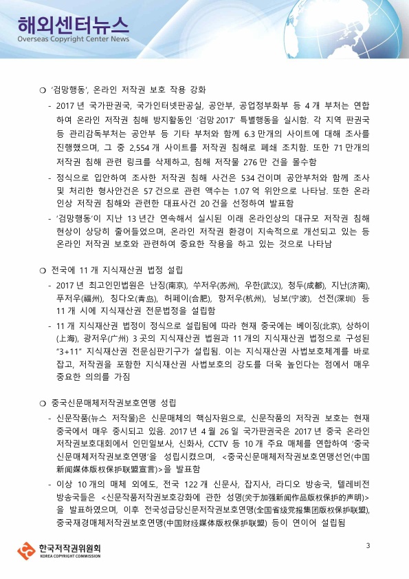 이미지의 내용은 첨부파일을 다운로드 받아 확인 하실 수 있습니다.