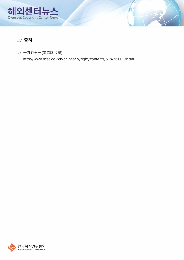 이미지의 내용은 첨부파일을 다운로드 받아 확인 하실 수 있습니다.