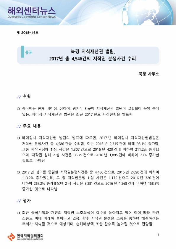 이미지의 내용은 첨부파일을 다운로드 받아 확인 하실 수 있습니다.