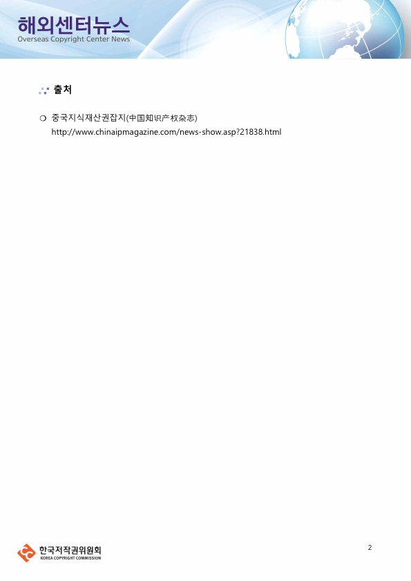 이미지의 내용은 첨부파일을 다운로드 받아 확인 하실 수 있습니다.