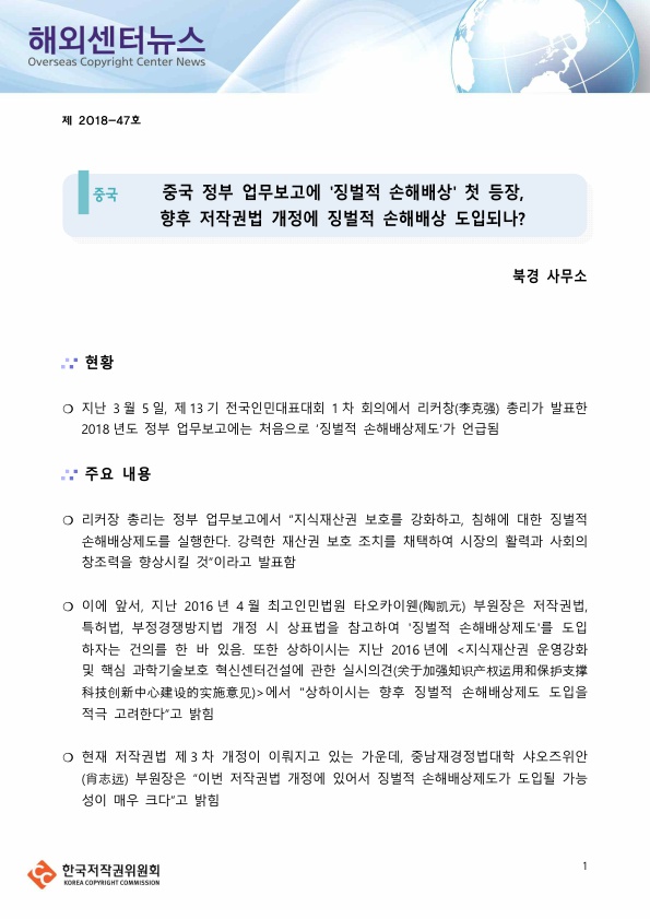 이미지의 내용은 첨부파일을 다운로드 받아 확인 하실 수 있습니다.