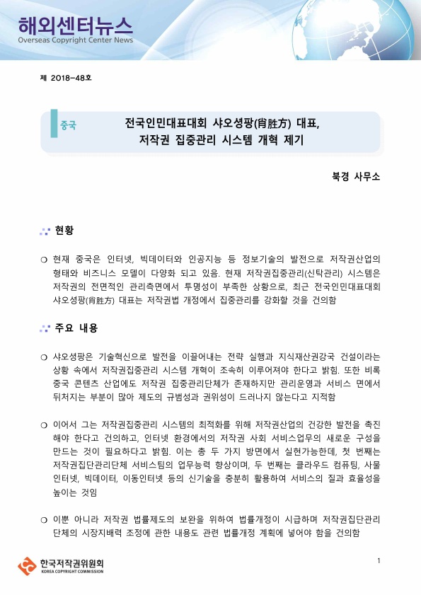 이미지의 내용은 첨부파일을 다운로드 받아 확인 하실 수 있습니다.