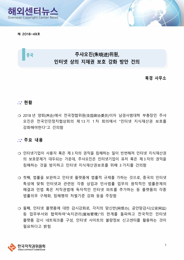 이미지의 내용은 첨부파일을 다운로드 받아 확인 하실 수 있습니다.