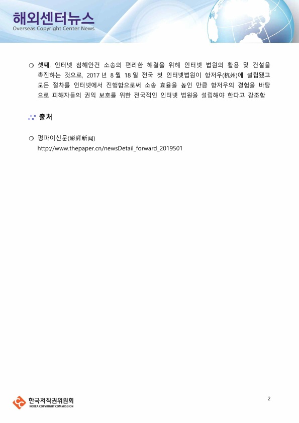 이미지의 내용은 첨부파일을 다운로드 받아 확인 하실 수 있습니다.