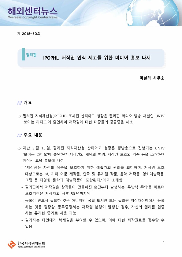 이미지의 내용은 첨부파일을 다운로드 받아 확인 하실 수 있습니다.