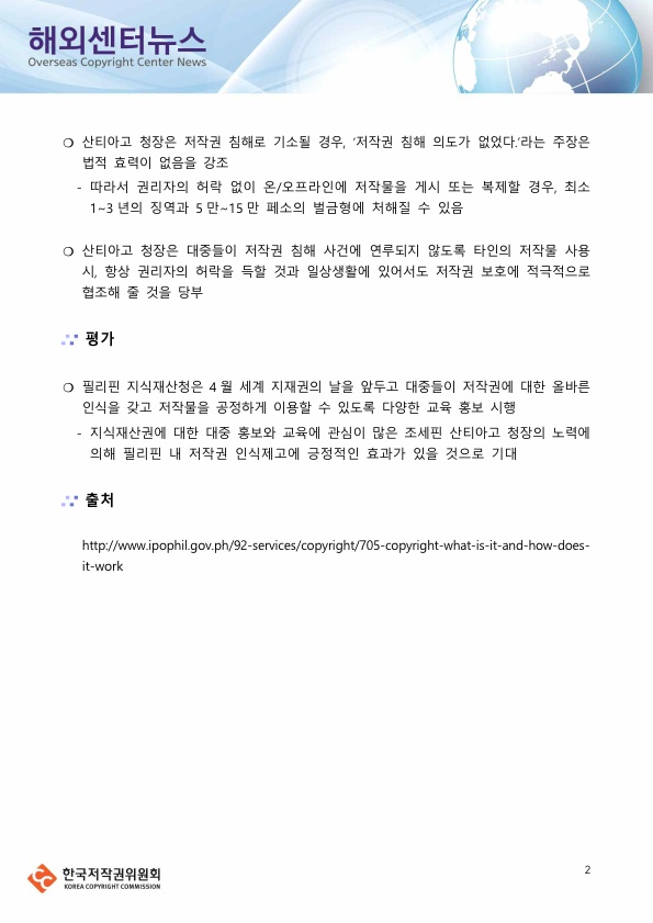 이미지의 내용은 첨부파일을 다운로드 받아 확인 하실 수 있습니다.
