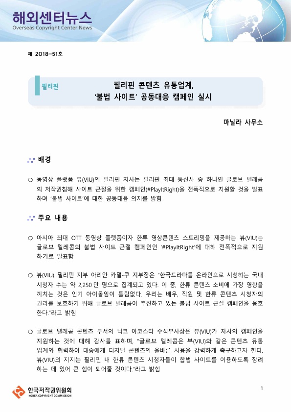 이미지의 내용은 첨부파일을 다운로드 받아 확인 하실 수 있습니다.