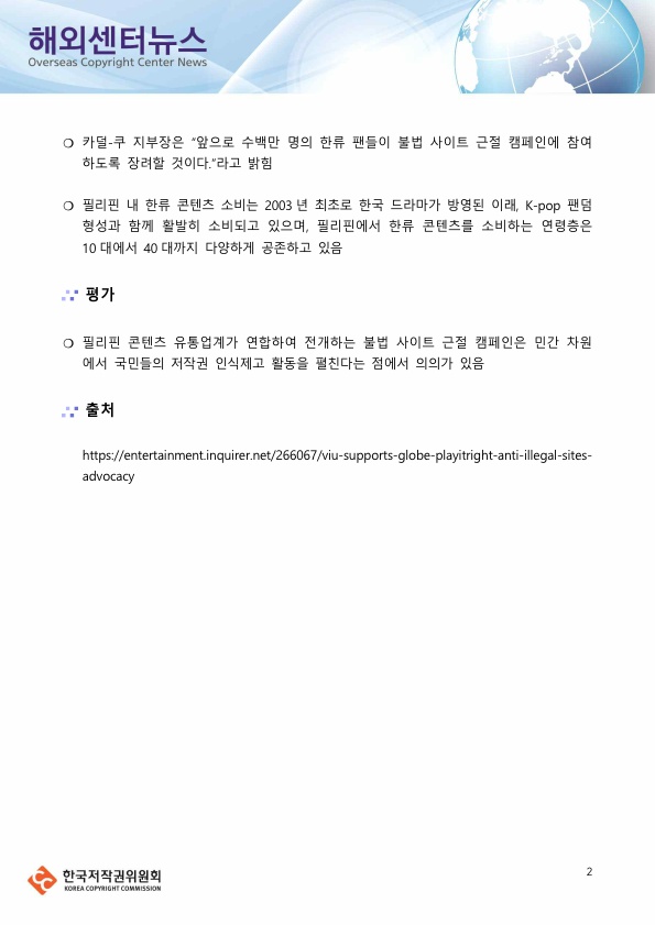 이미지의 내용은 첨부파일을 다운로드 받아 확인 하실 수 있습니다.