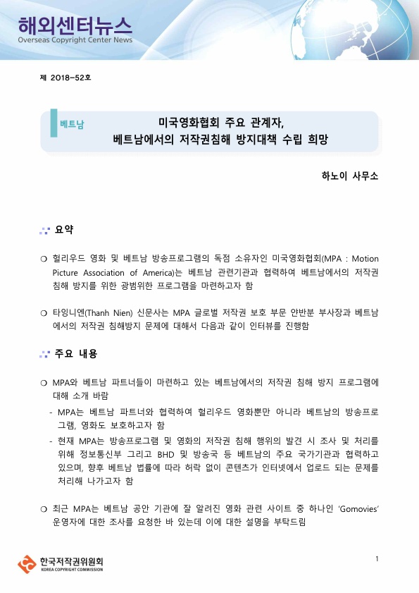 이미지의 내용은 첨부파일을 다운로드 받아 확인 하실 수 있습니다.