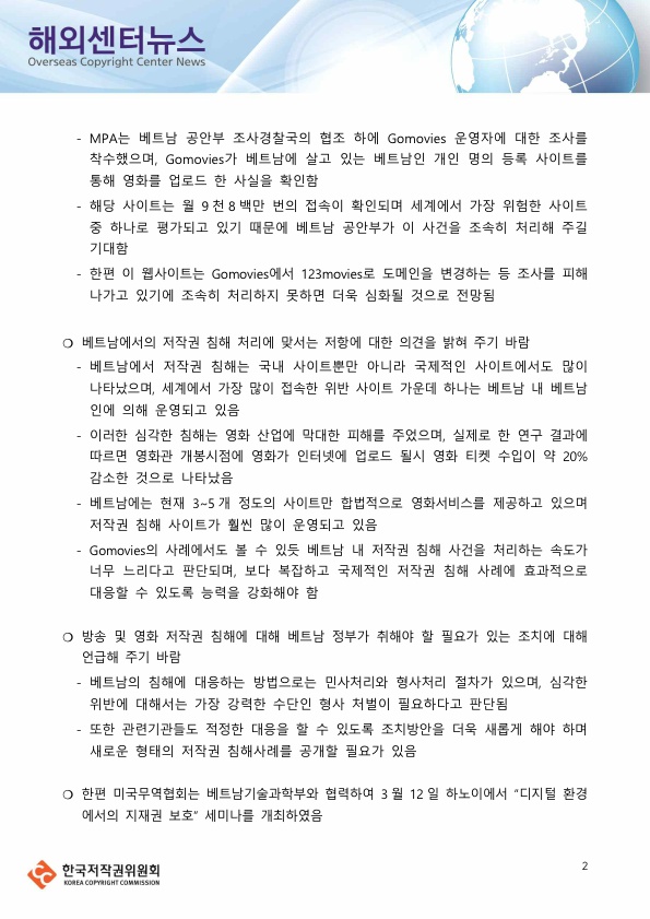 이미지의 내용은 첨부파일을 다운로드 받아 확인 하실 수 있습니다.
