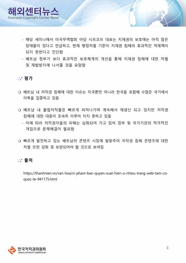 이미지의 내용은 첨부파일을 다운로드 받아 확인 하실 수 있습니다.