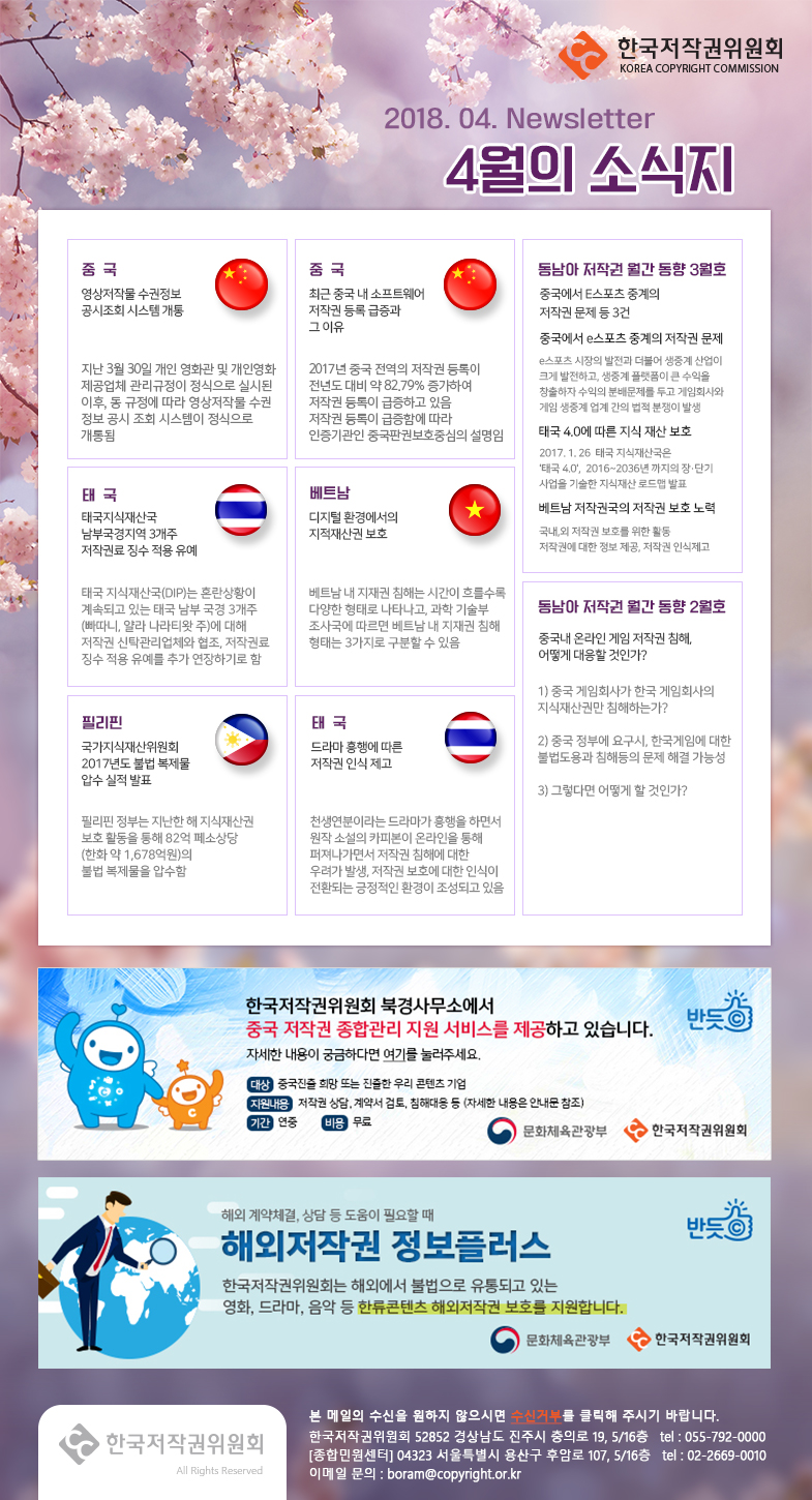 스마트에디터이미지