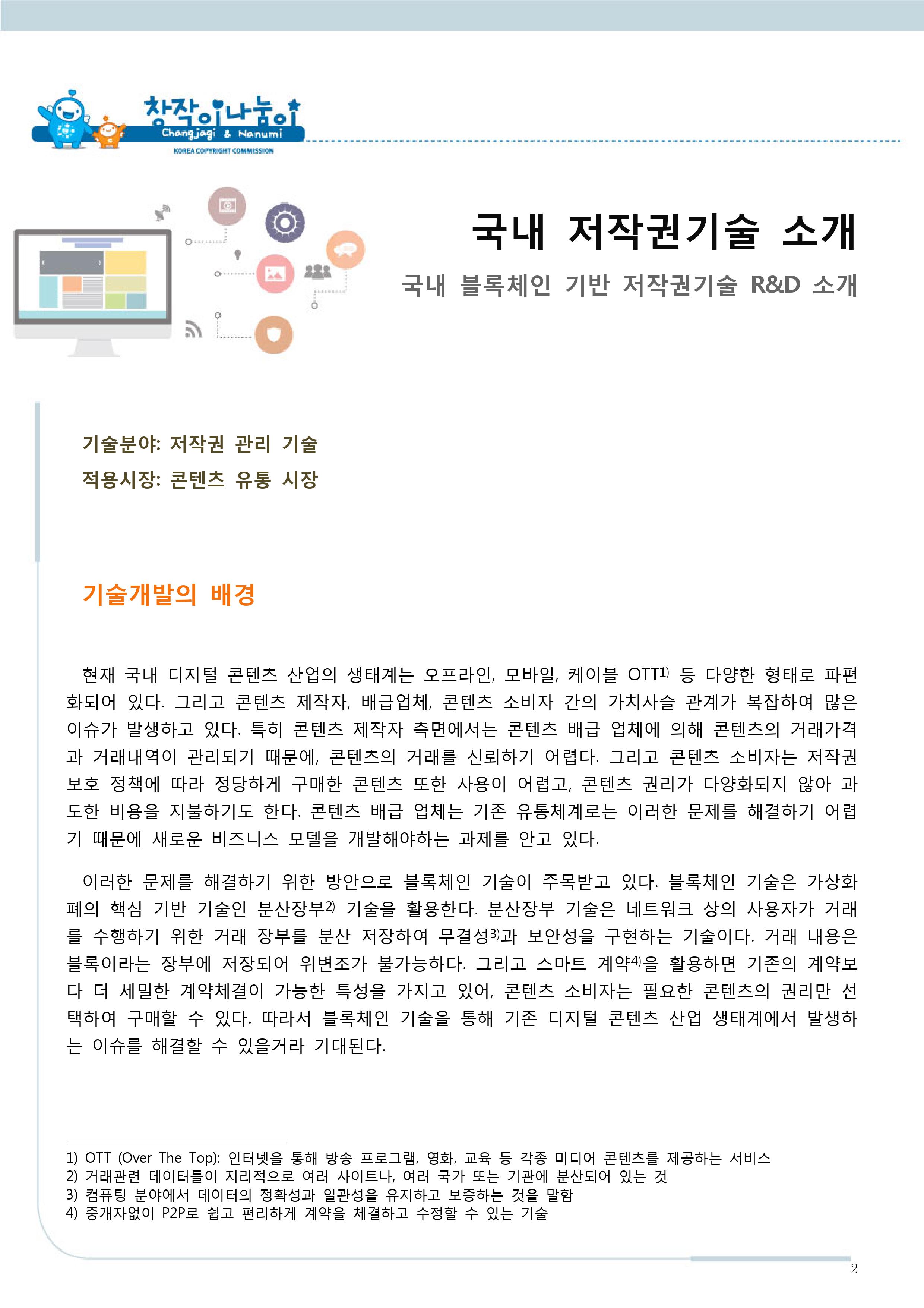 스마트에디터이미지