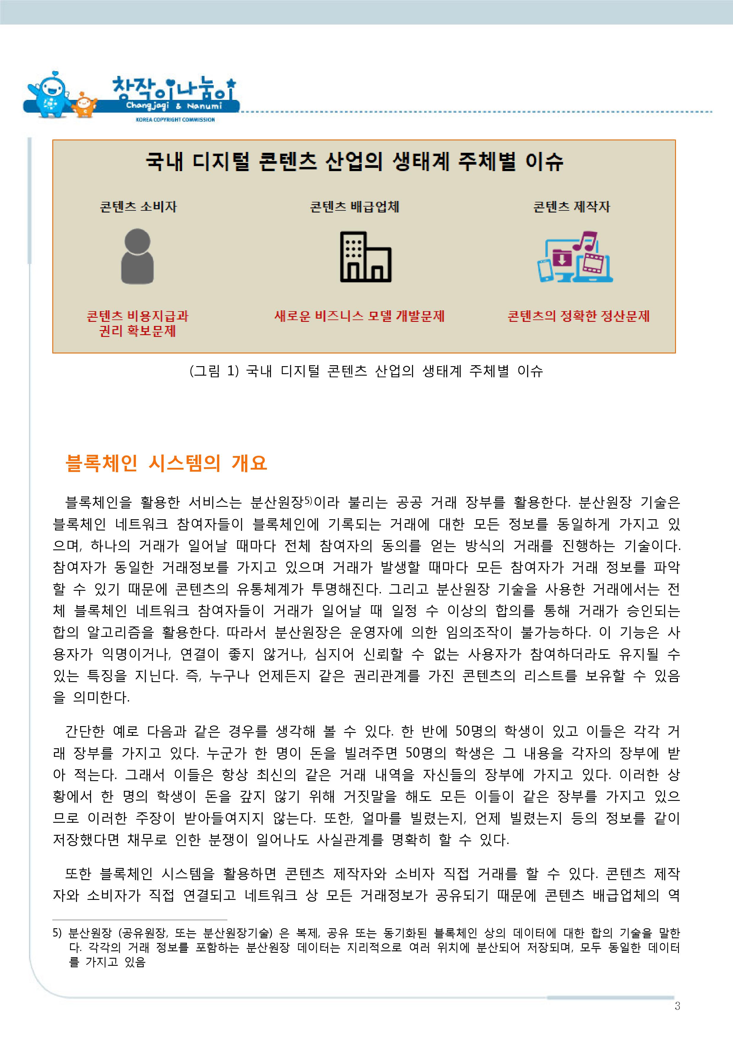 스마트에디터이미지